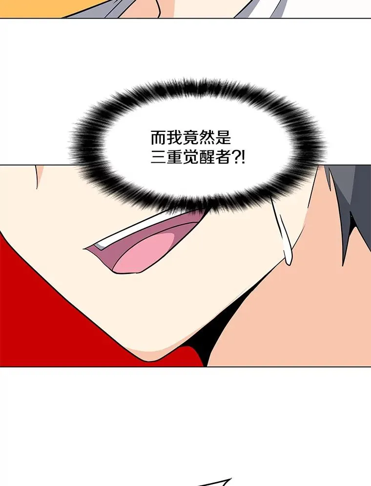2.状态窗 第83页