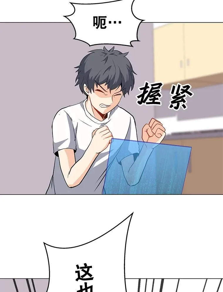 2.状态窗 第84页