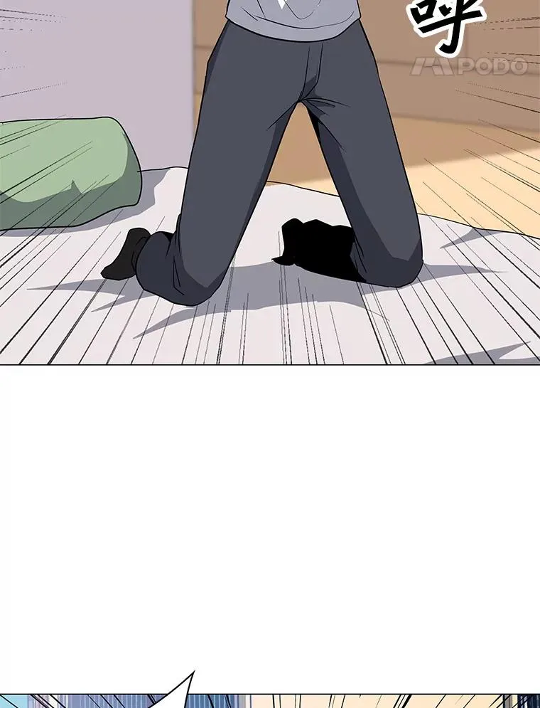 2.状态窗 第86页