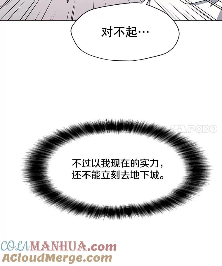 2.状态窗 第89页