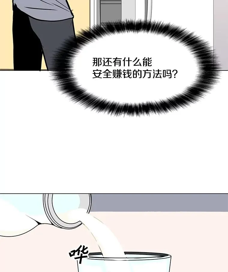 2.状态窗 第91页
