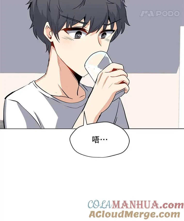 2.状态窗 第93页