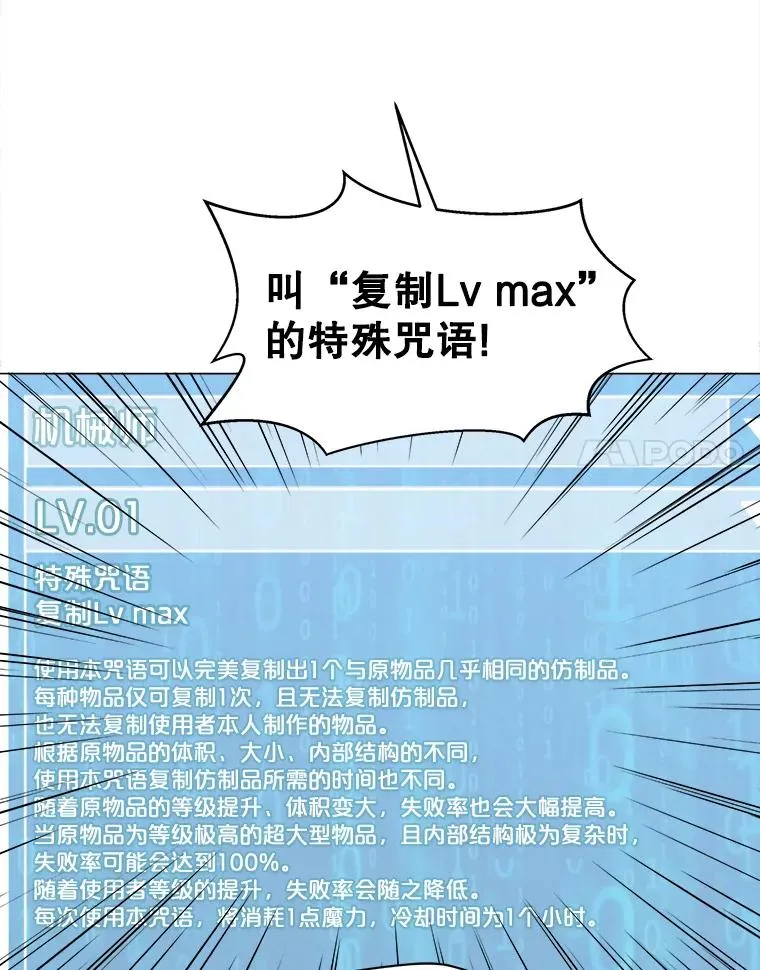 2.状态窗 第96页