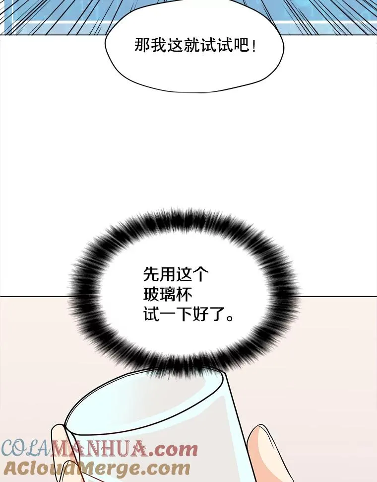 2.状态窗 第97页