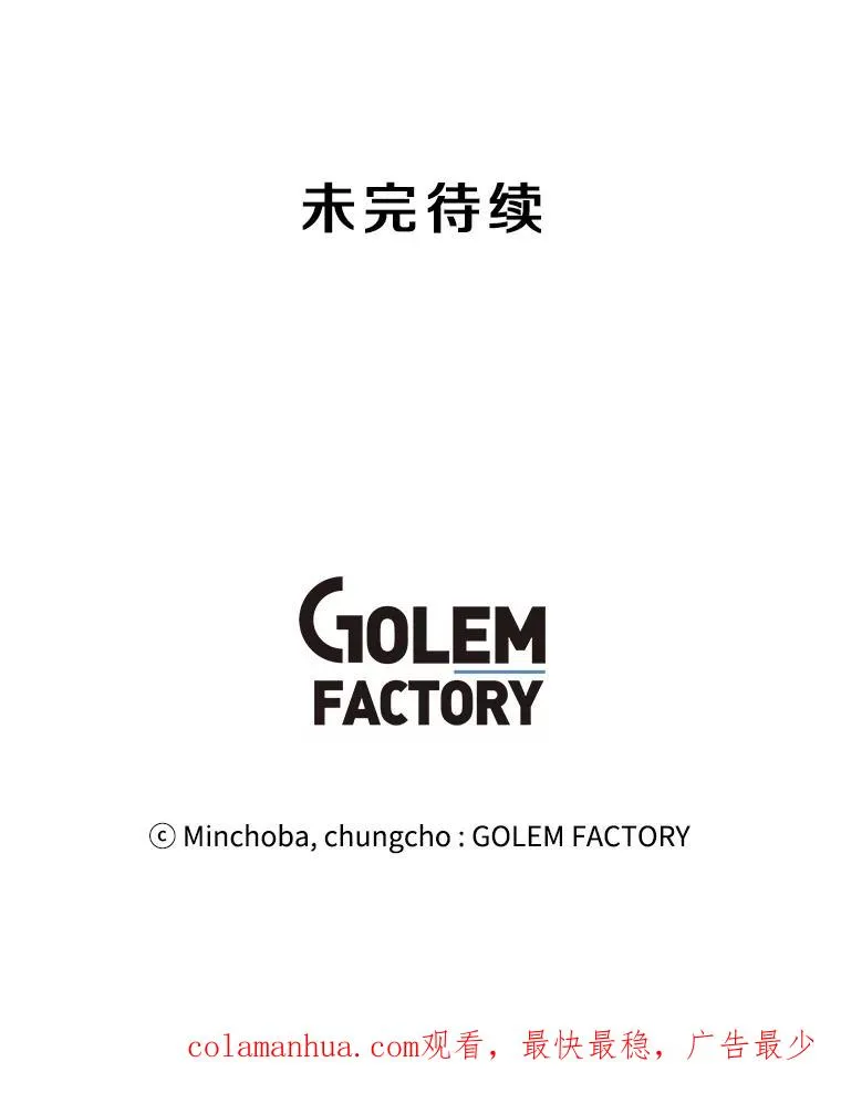 2.状态窗 第100页