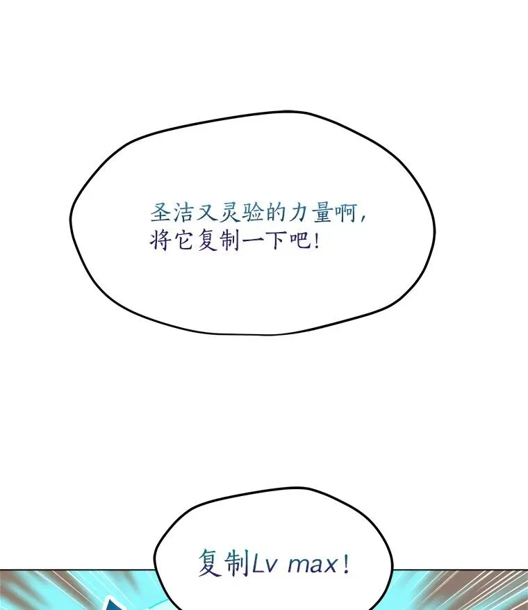 3.觉醒者登记 第2页