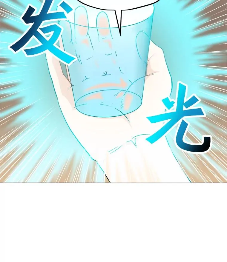 3.觉醒者登记 第3页