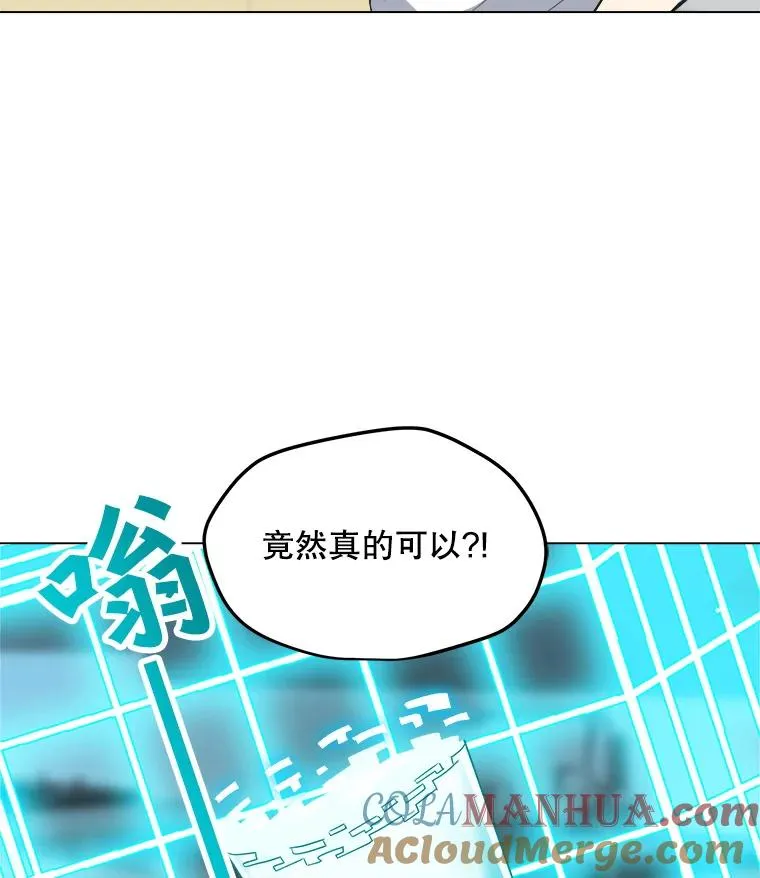 3.觉醒者登记 第5页
