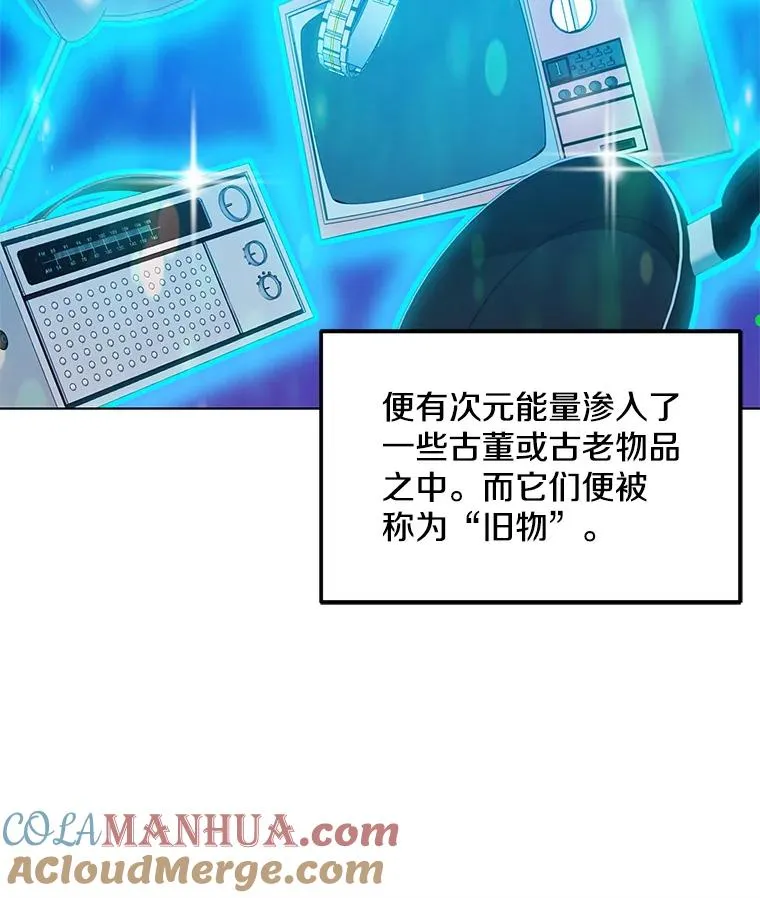3.觉醒者登记 第17页