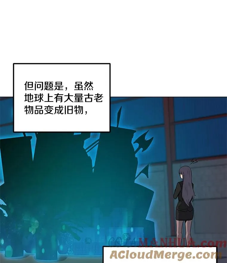 3.觉醒者登记 第21页