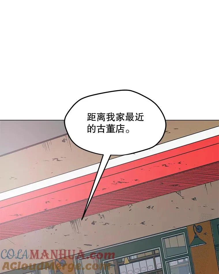3.觉醒者登记 第25页