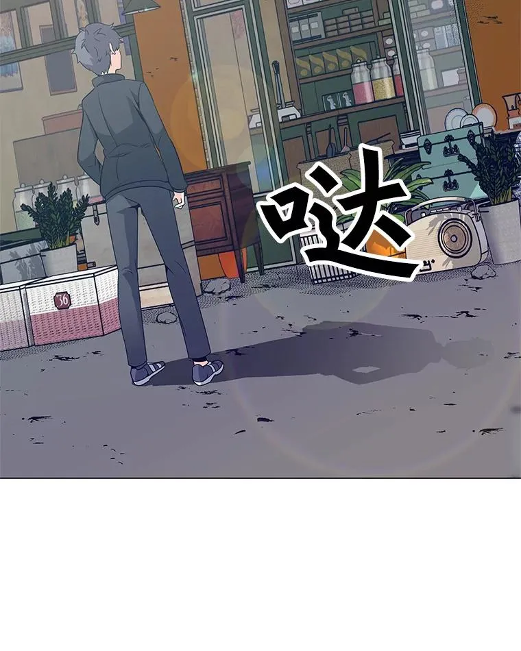 3.觉醒者登记 第26页