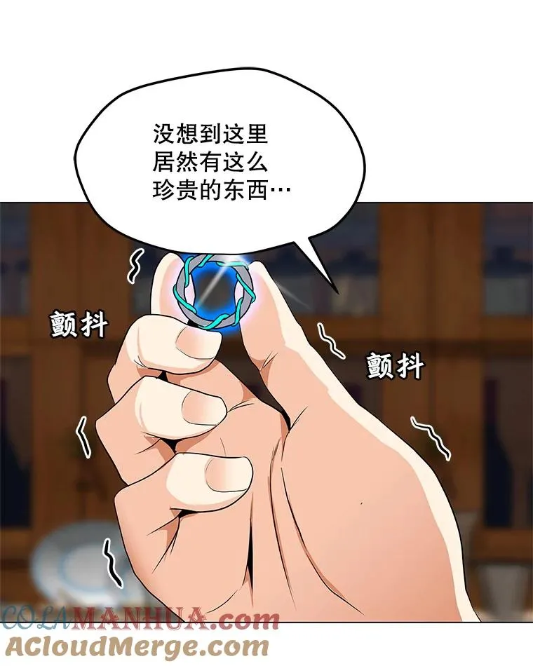 3.觉醒者登记 第29页