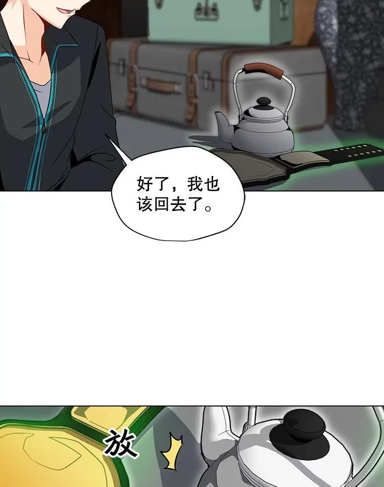 3.觉醒者登记 第34页