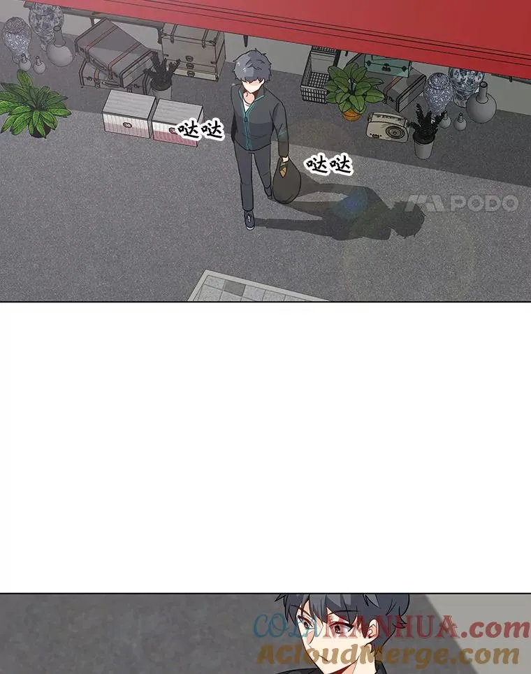 3.觉醒者登记 第37页