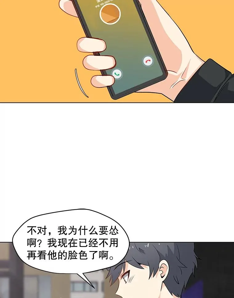 3.觉醒者登记 第39页