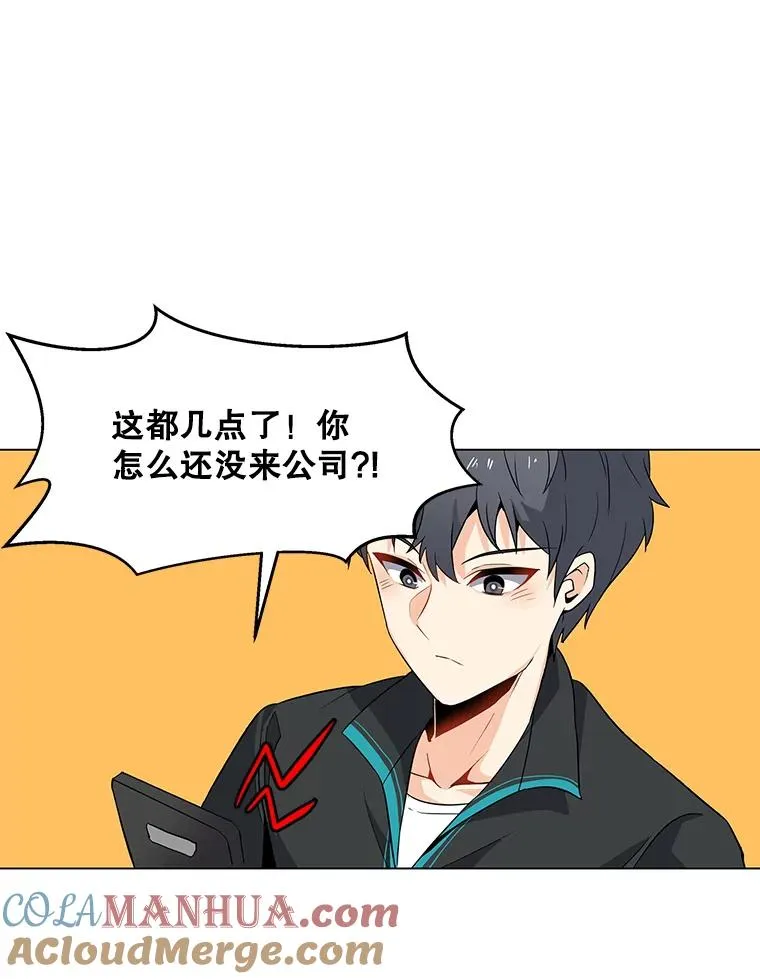 3.觉醒者登记 第41页