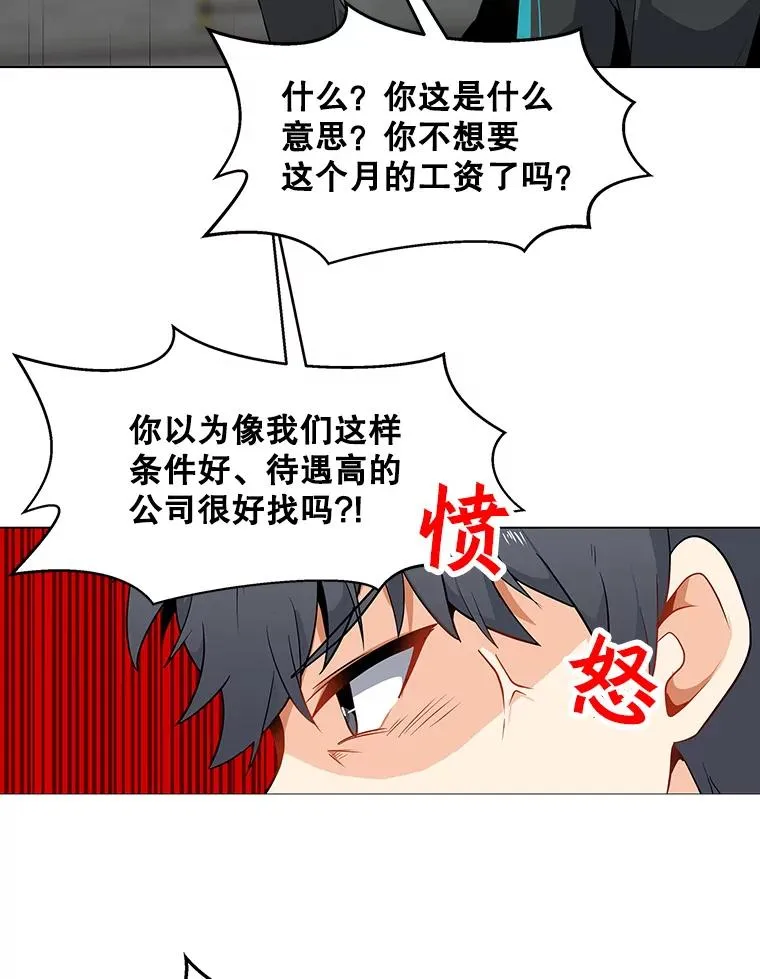 3.觉醒者登记 第43页