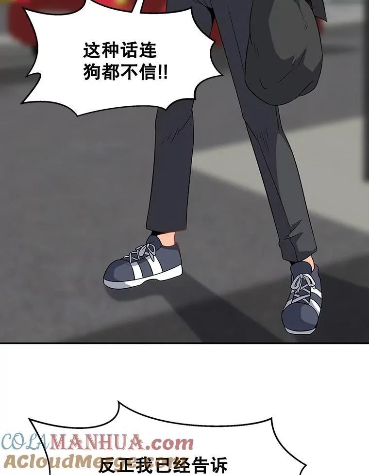 3.觉醒者登记 第45页