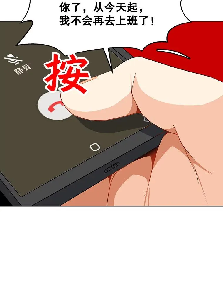 3.觉醒者登记 第46页
