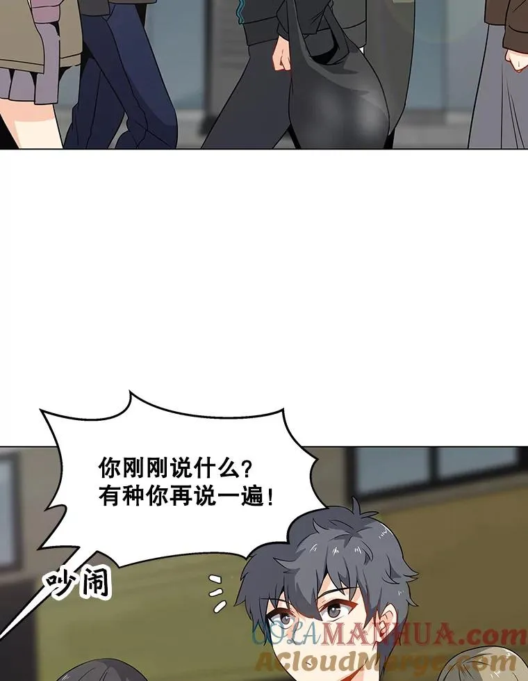 3.觉醒者登记 第49页