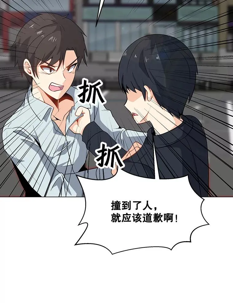 3.觉醒者登记 第51页