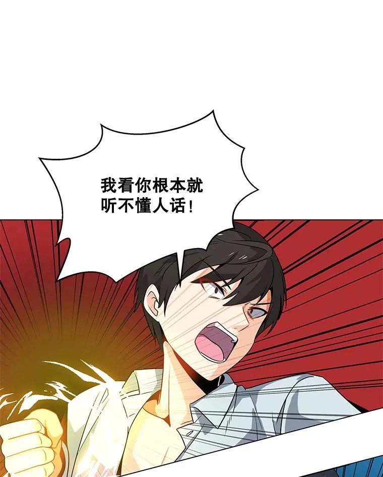 3.觉醒者登记 第56页