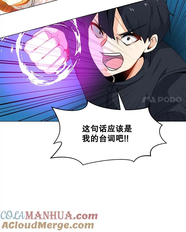 3.觉醒者登记 第57页