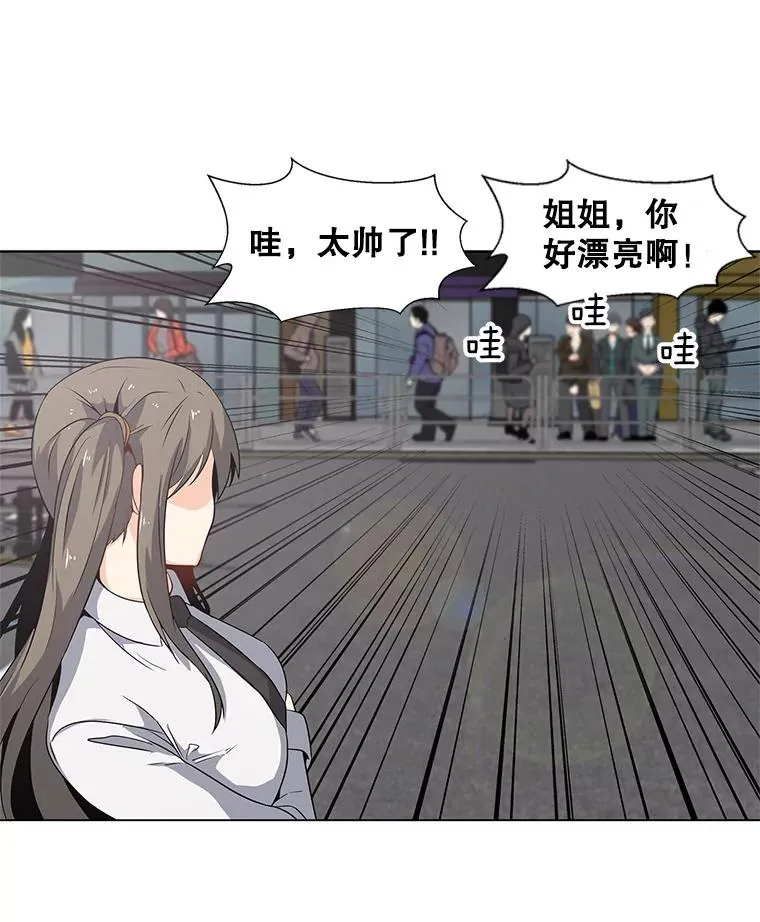 3.觉醒者登记 第66页