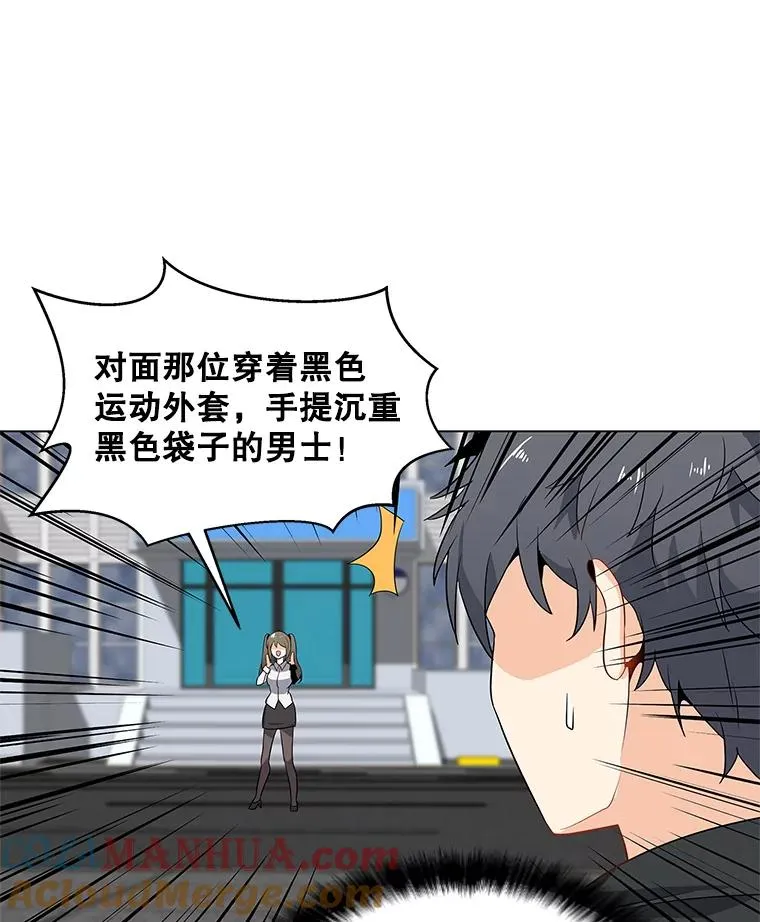 3.觉醒者登记 第69页