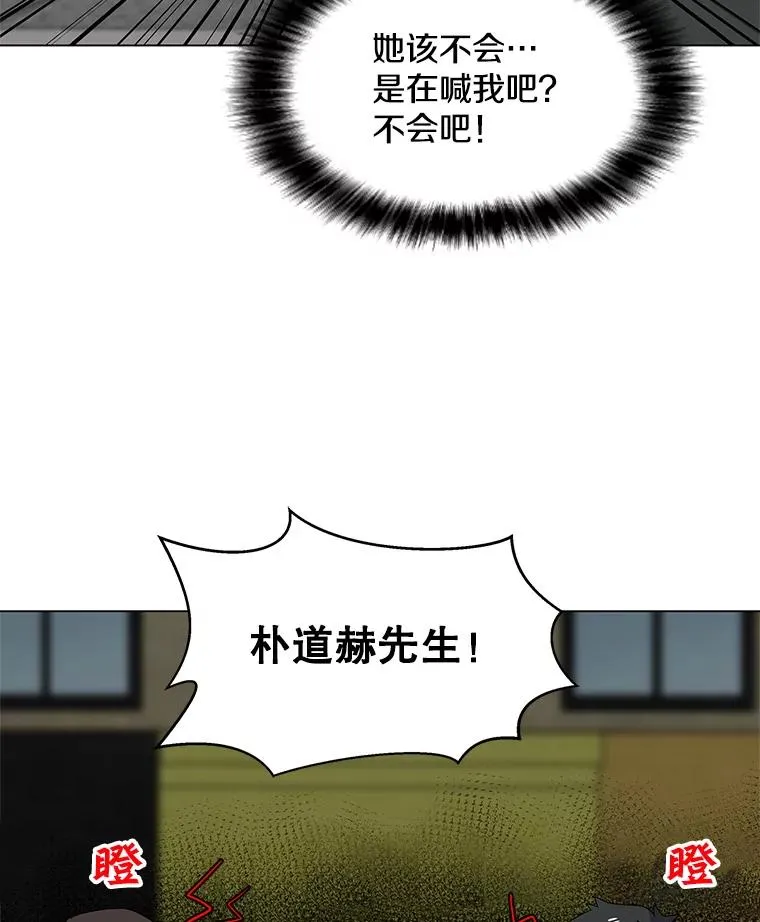 3.觉醒者登记 第70页
