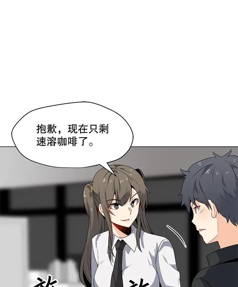 3.觉醒者登记 第76页