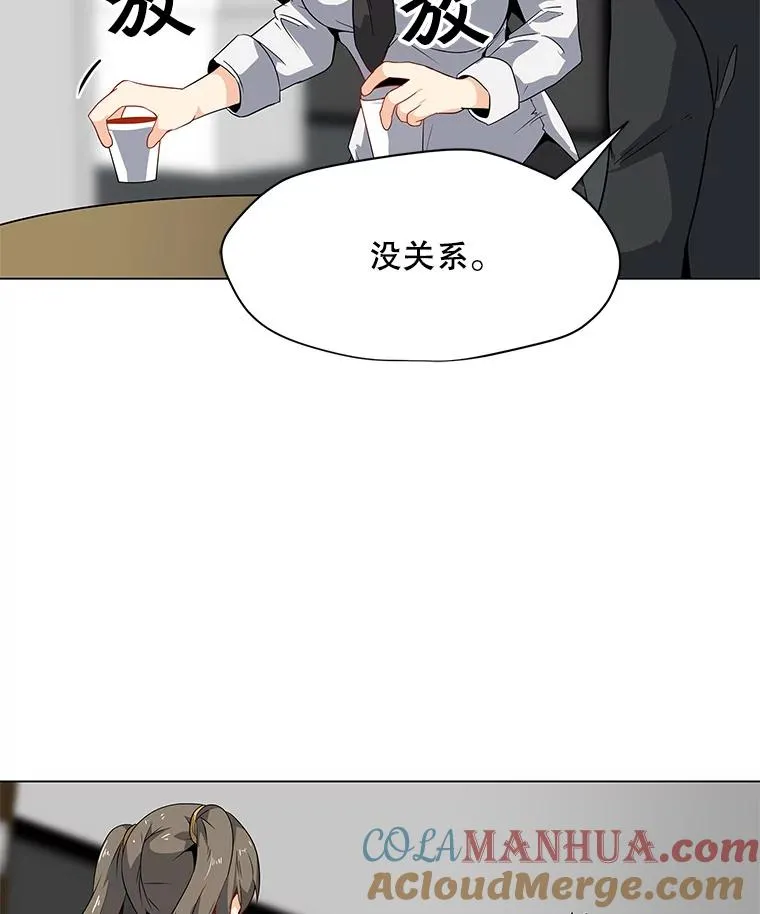 3.觉醒者登记 第77页