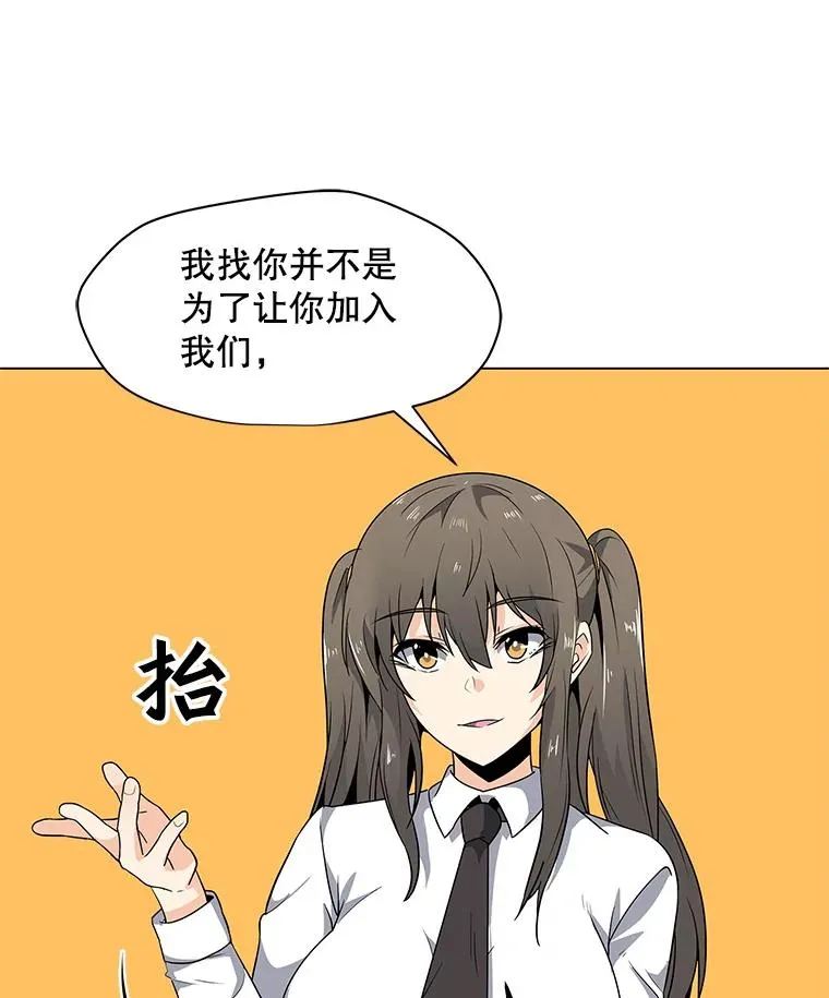 3.觉醒者登记 第84页
