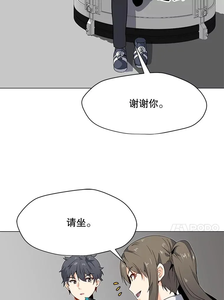 3.觉醒者登记 第88页