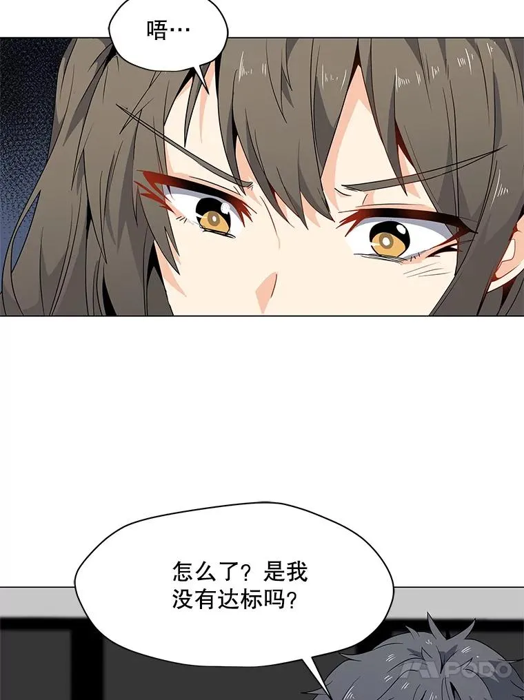 3.觉醒者登记 第91页