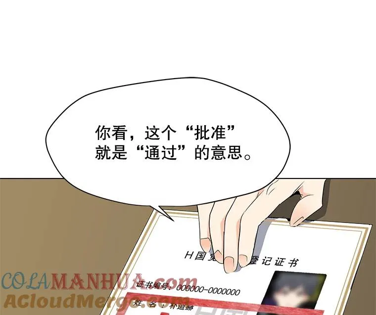3.觉醒者登记 第93页