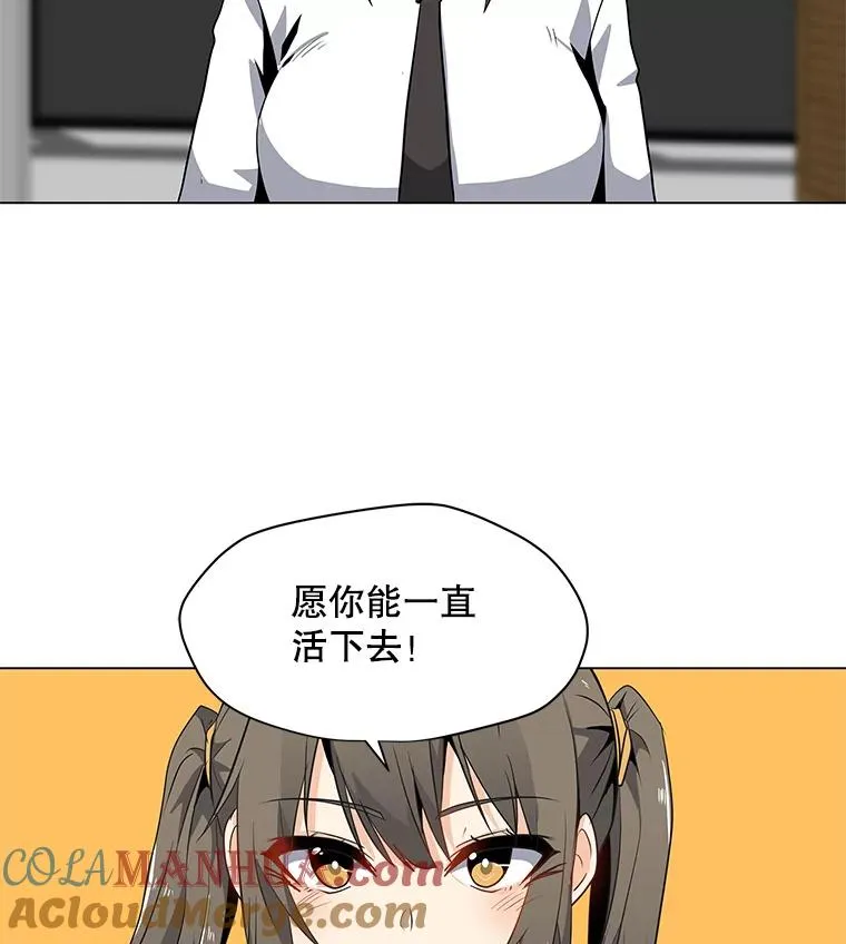 3.觉醒者登记 第97页