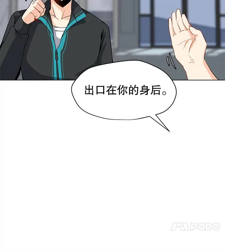 3.觉醒者登记 第99页