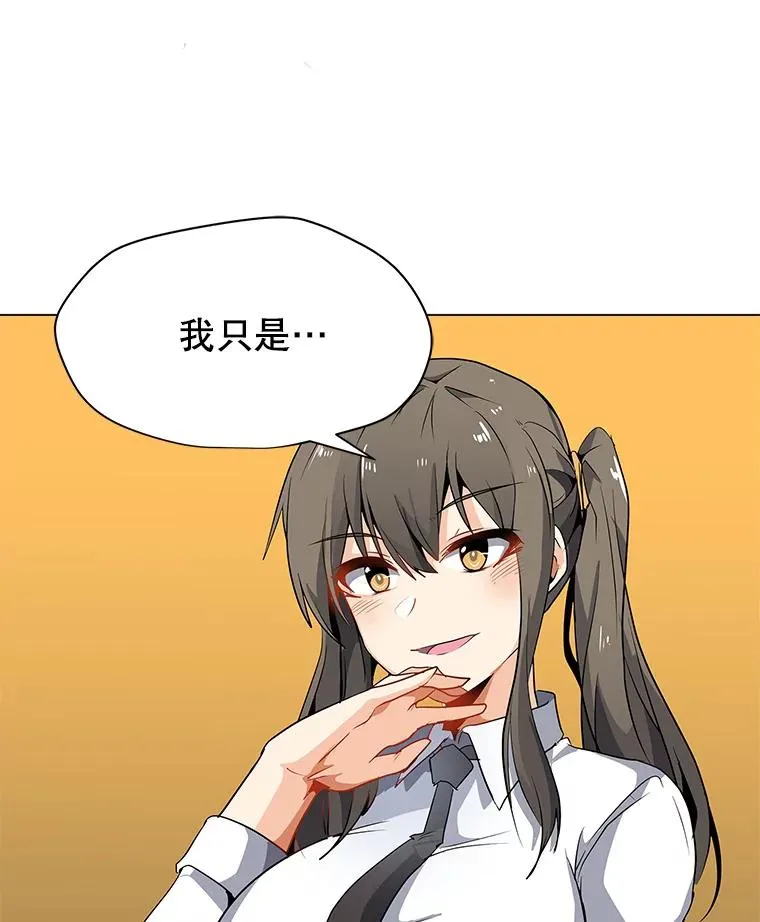 3.觉醒者登记 第102页