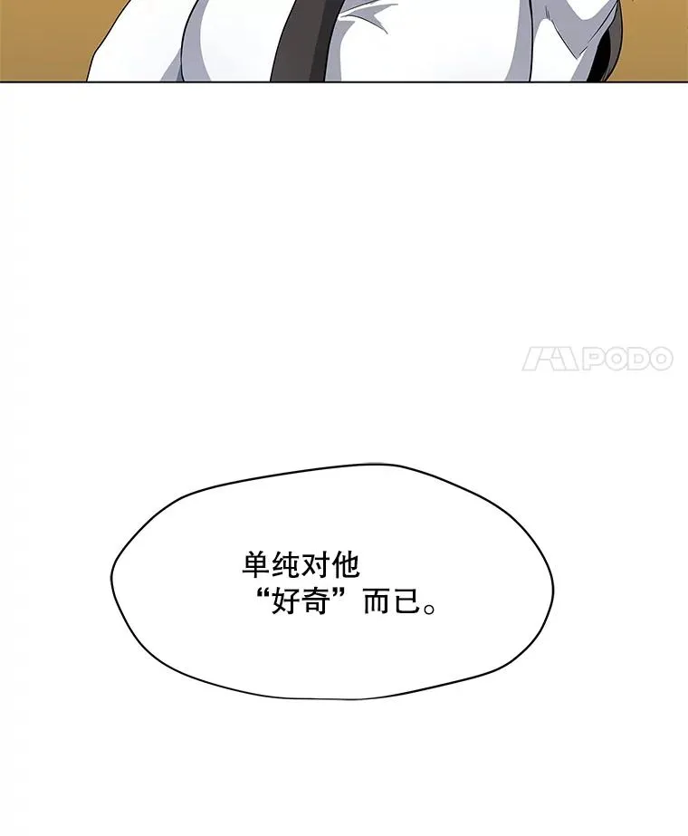 3.觉醒者登记 第103页