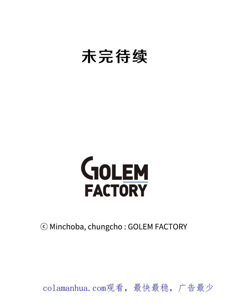 3.觉醒者登记 第104页