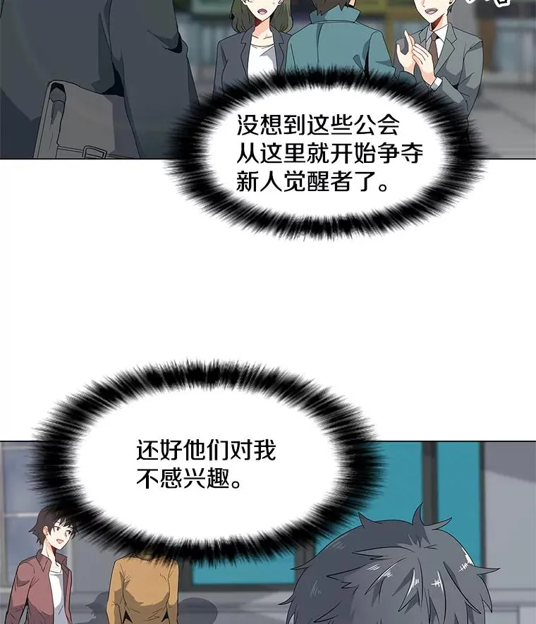 4.拍卖 第3页