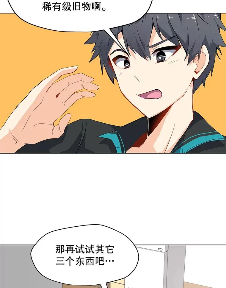 4.拍卖 第14页