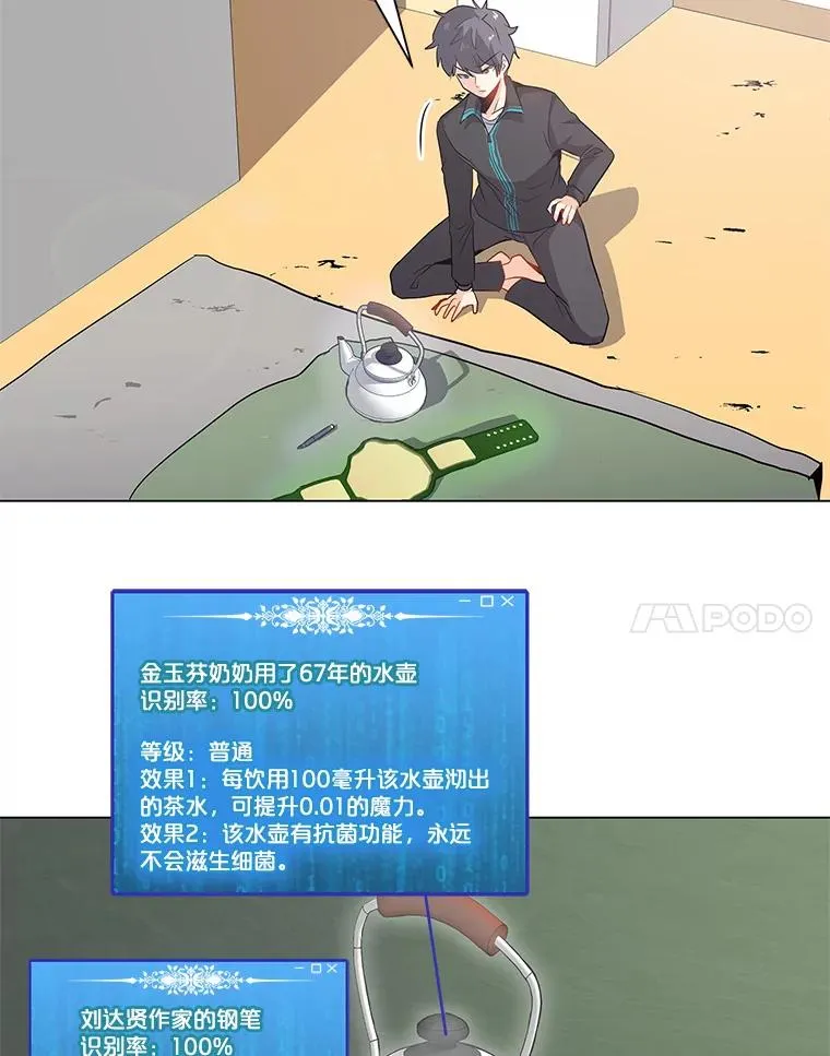 4.拍卖 第15页