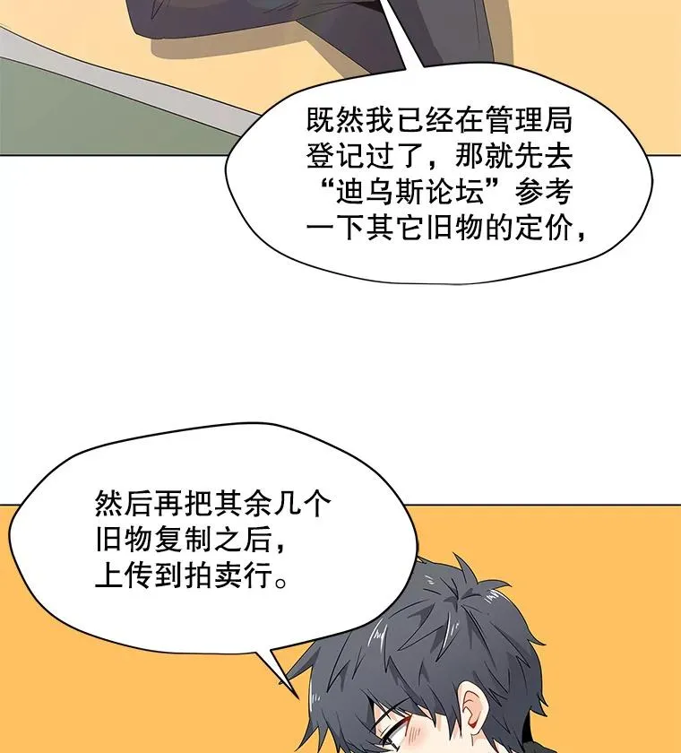 4.拍卖 第18页