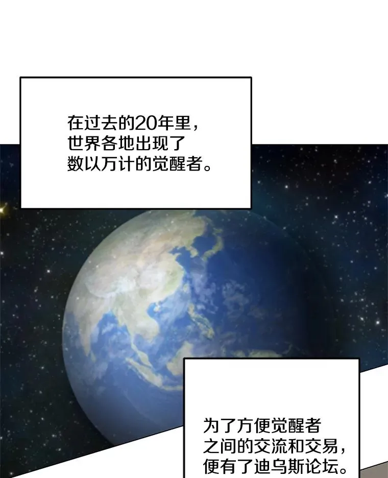 4.拍卖 第21页