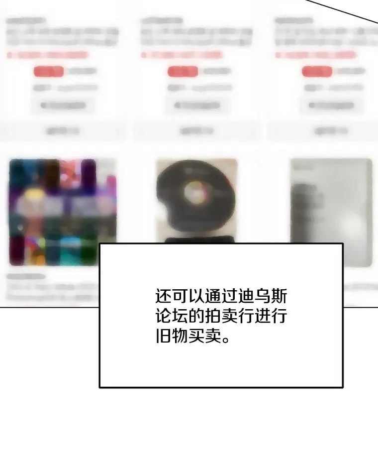 4.拍卖 第23页
