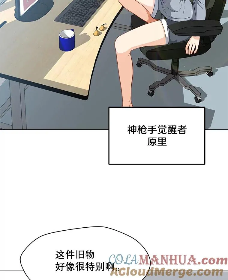 4.拍卖 第25页