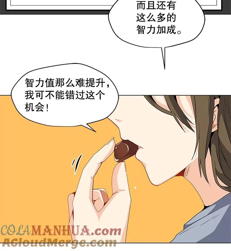 4.拍卖 第28页